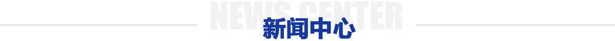 襯塑管道的優(yōu)點(diǎn)
